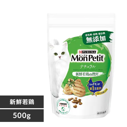 �ǉ����i�T���l�C��