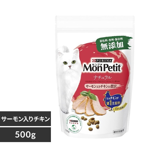 モンプチ ドライ バッグ 500g 12459208 ナチュラルサーモン入りチキン