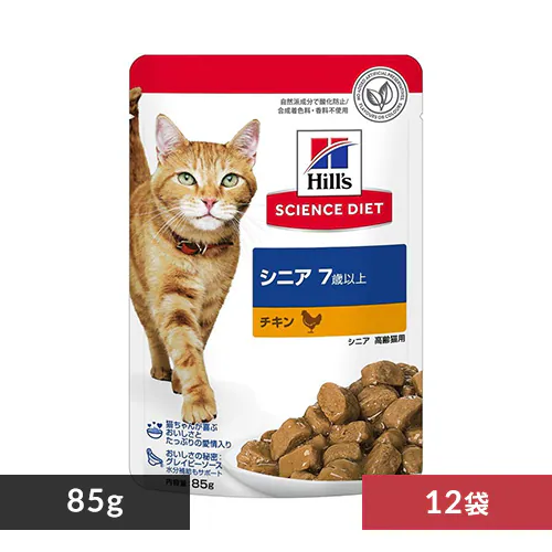 �ǉ����i�T���l�C��
