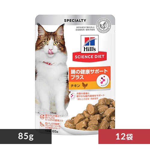 12袋】ヒルズ サイエンスダイエット 腸の健康サポートプラス チキン