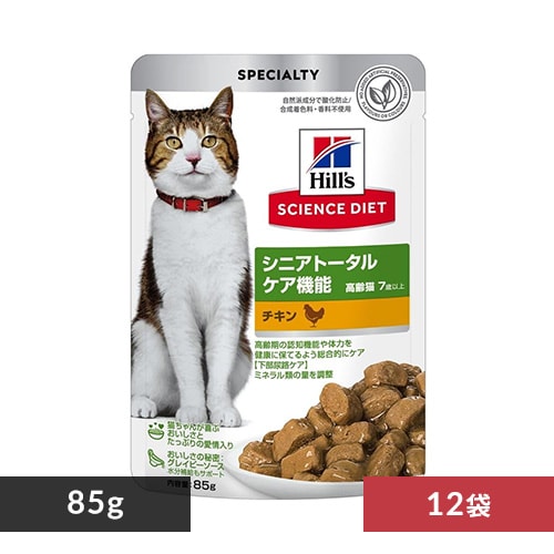 12袋】猫用 パウチ 85g 全9色 7267578F│アイリスオーヤマ公式通販