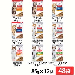 �y48�܁z�L�p �p�E�` 85g �V�j�A�P�A�^�`�L���y�v���U�Z���N�g�z