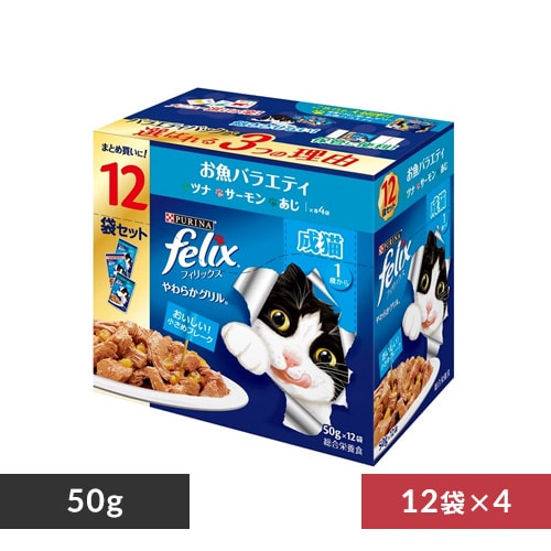 ピュリナ フィリックスパウチ バラエティ 50g×12袋 12474326