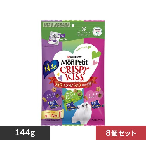 【8個セット】モンプチ クリスピーキッス 144g 12555056 バラエティP/魚介の旨みセレクト_0
