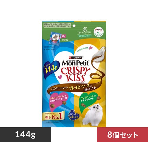 ラスト　モンプチ　クリスピーキッス　144g　20 袋 Amazon.co.jp: モンプチ クリスピーキッス 猫用おやつ