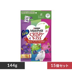 【15個セット】モンプチ クリスピーキッス 144g 12555056 バラエティP/魚介の旨みセレクト