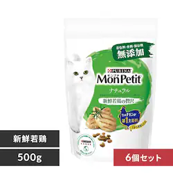 【6個セット】モンプチ ドライ バッグ 500g 12395712 ナチュラル新鮮若鶏【プラザセレクト】