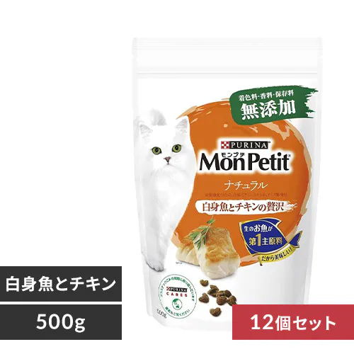 �ǉ����i�T���l�C��