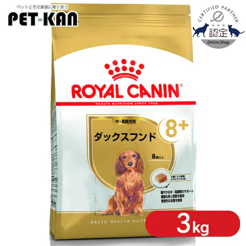 �y4�Z�b�g�z���C�����J�i�� 3kg �_�b�N�X�t���h �� ���`��� 8�Έȏ� �W�b�p�[�t�� BHN�i�u���[�h �w���X �j���[�g���V�����jrcdb07_0