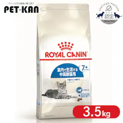 �y4�Z�b�g�z���C�����J�i�� �L �C���h�A 7+ 3.5kg �����Ő������钆����L�p FBN�i�t�B�[���C�� �u���[�h �j���[�g���V�����jrccf07