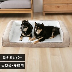 �y�b�g�x�b�h �􂦂� �� �J�o�[�����O���ł���y�b�g�x�b�h XL �O���[�W���y�v���U�Z���N�g�z