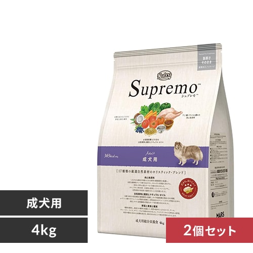 ニュートロ シュプレモ 成犬用 4kg 9225475