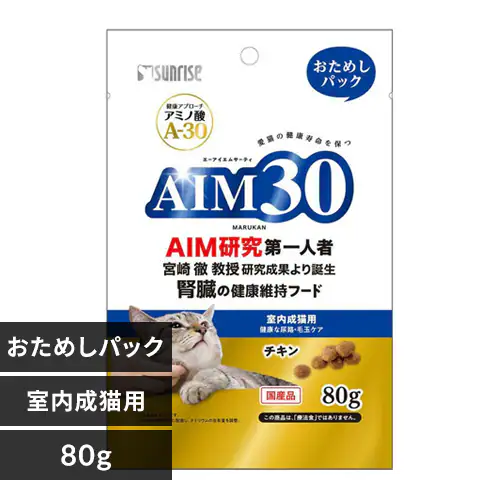 AIM30 室内成猫用 健康な尿路・毛玉ケア おためしパック 80g SAI-007_0