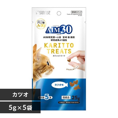 AIM30 Jbƃg[c ~bNX 5g~5 SAI-027