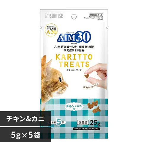 AIM30 カリッとトリーツ チキン&カニ味 5g×5袋 SAI-060 猫 おやつ_0