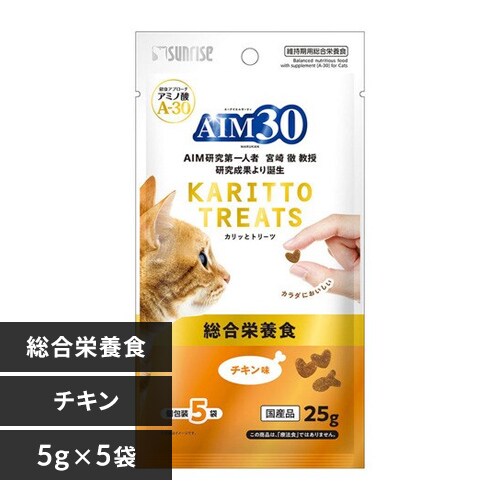 �ǉ����i�T���l�C��