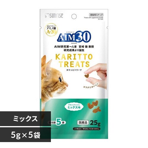 5OFFN[|AIM30 Jbƃg[c ~bNX 5g~5 SAI-027_0