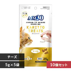 【10個セット】AIM30 カリッとトリーツ チーズ味 5g×5袋 SAI-026