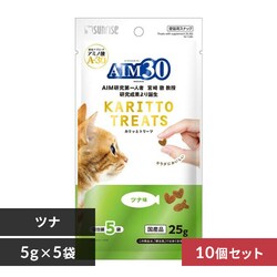 �y10�Z�b�g�zAIM30 �J���b�ƃg���[�c �c�i�� 5g�~5�� SAI-029