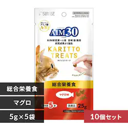 【10個セット】AIM30 カリッとトリーツ マグロ味 総合栄養食 5g×5袋 SAI-055