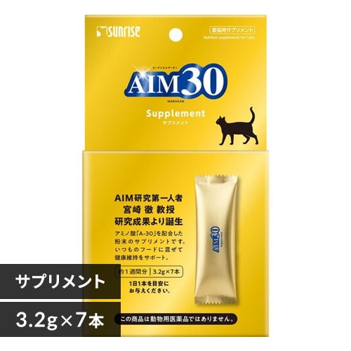 AIM30 サプリメント 3.2g×7本 SAI-035
