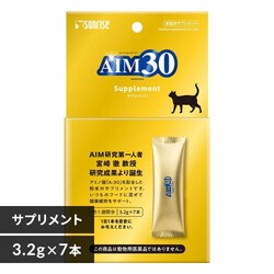 AIM30 Tvg 3.2g~7{ SAI-035yvUZNgz