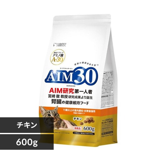 AIM30 11歳以上の室内避妊・去勢後猫用 腎臓の健康ケア チキン 600g