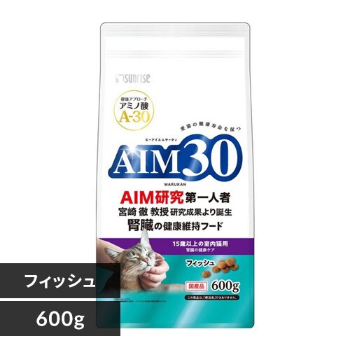 AIM30 15歳以上の室内猫用 腎臓の健康ケア フィッシュ 600g SAI-020 キャットフード ドライフード_0