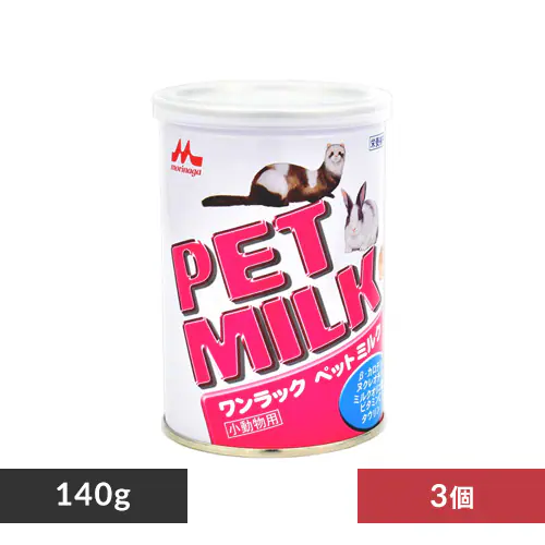 �ǉ����i�T���l�C��