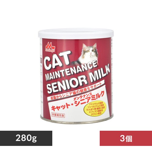 キャットメンテナンスシニアミルク 280g 7270603 │アイリスオーヤマ