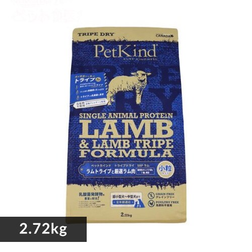 わしん犬用ドライフード 18kg わしん様専用犬用ドライフード 18kg