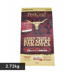レッドミート 2.72kg