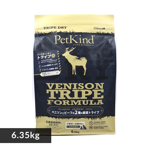 グリーンベニソントライプ 6.35kg ドッグフード_0