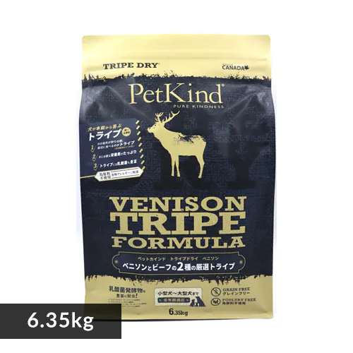グリーンベニソントライプ 小粒 6.35kg ドッグフード_0