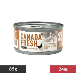 �y24�Z�b�g�z�J�i�_�t���b�V�� �`�L���@�L�p�ʋl 85g