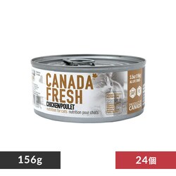 �y24�Z�b�g�z�J�i�_�t���b�V�� �`�L���@�L�p�ʋl 156g