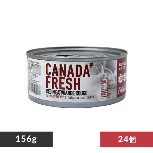 【24個セット】カナダフレッシュ レッドミート 猫用缶詰 156g_0
