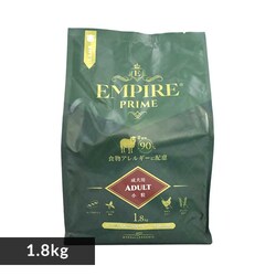 �G���p�C�A�@�v���C���@�A�_���g�@�����@1.8kg
