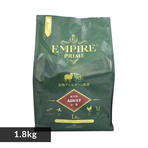 【訳アリ】エンパイア プライム アダルト 小粒 1.8kg_0