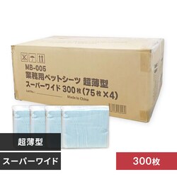 e ^ ybgV[c X[p[Ch 300  gC V[c