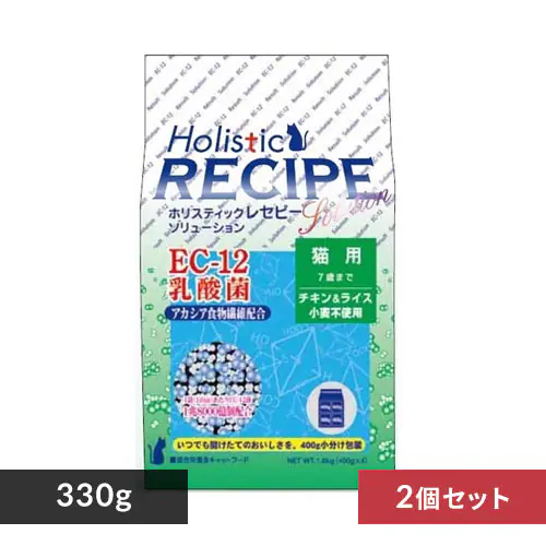 【2個セット】ホリスティックレセピー 猫 EC-12 乳酸菌 330g_0
