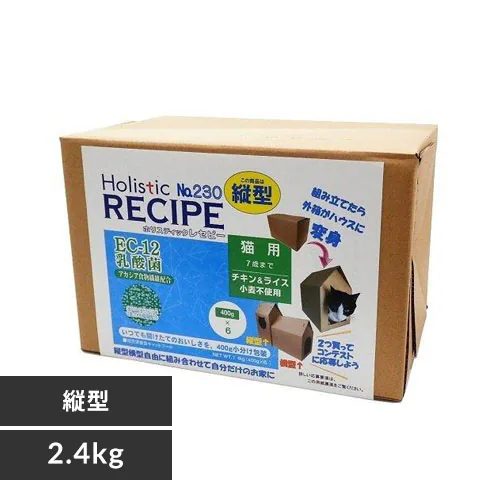 ホリスティックレセピー 猫 EC-12 乳酸菌 2.4kg 縦型_0