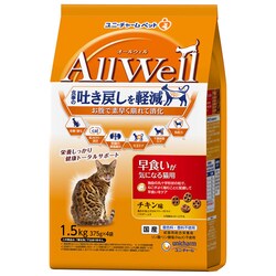 jE`[ AllWell ҂Ƃ݃t[YhCpE_[ 1.5kg(375g~4) HCɂȂLp `LyvUZNgz