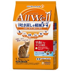 �y2�Z�b�g�z���j�E�`���[�� AllWell �҂������Ƃ����݃t���[�Y�h���C�p�E�_�[���� 1.5kg(375g�~4��) ���H�����C�ɂȂ�L�p �t�B�b�V����