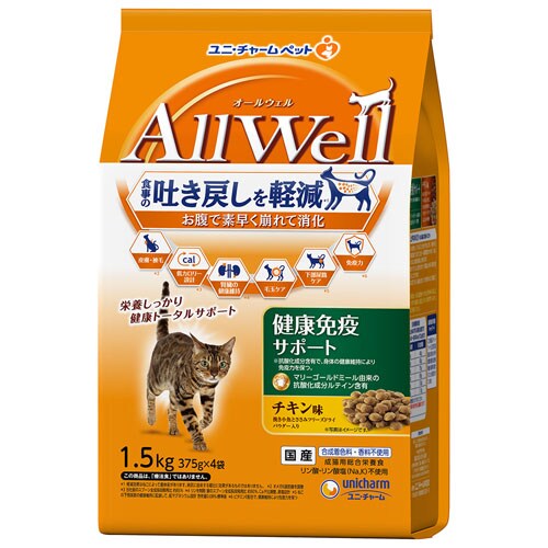 �y2�Z�b�g�z���j�E�`���[�� AllWell �҂������Ƃ����݃t���[�Y�h���C�p�E�_�[���� 1.5kg(375g�~4��) ���N�Ɖu�T�|�[�g �`�L����_0
