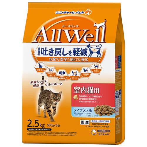ユニ・チャーム AllWell 挽き小魚とささみフリーズドライパウダー入り 2.5kg(500g×5袋) 室内猫用 チキン味