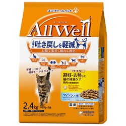 �y4�Z�b�g�z���j�E�`���[�� AllWell �t�B�b�V�����҂������Ƃ����݃t���[�Y�h���C�p�E�_�[����2.4kg(480g�~5��) ��D����� �t�B�b�V����