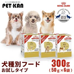 ���C�����J�i�� ���� �g���C�A���p�b�N 50���~6 �`����0rcdb09