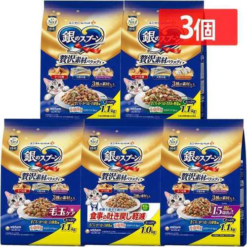【3個セット】銀のスプーン 贅沢素材バラエティ まぐろ・かつお・白身魚味 1.1kg 猫   キャットフード ドライフード_0