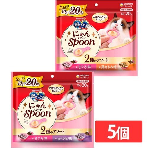 y5Zbgz̃Xv[ ɂSpoon 2̃A\[g ܂&{ݖ 10g~20{ L _0